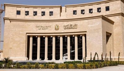 البنك المركزي يصدر تعليمات جديدة بشأن تحصيل المصاريف الإدارية على العمليات الاستيرادية