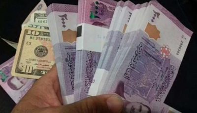 سعر الدولار اليوم في سوريا الإثنين 30 يونيو 2025.. تراجع الليرة