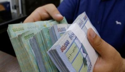 رفع الحد الأدنى للأجور في لبنان.. قرار مثير للجدل وسط اعتراضات نقابية