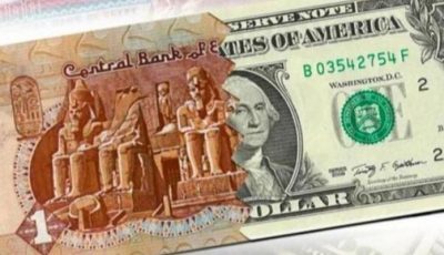سعر الدولار اليوم في مصر الخميس 26 يونيو 2025.. الأخضر تحت 50 جنيهًا