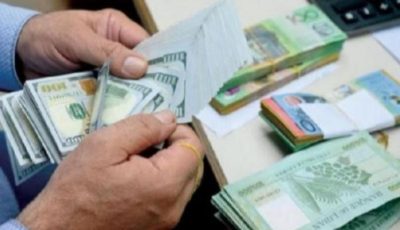 سعر الدولار في لبنان اليوم الخميس 26 يونيو 2025.. الليرة تتماسك