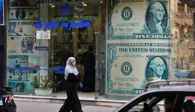 سعر الدولار اليوم في مصر الجمعة 27 يونيو 2025.. الجنيه مستقر