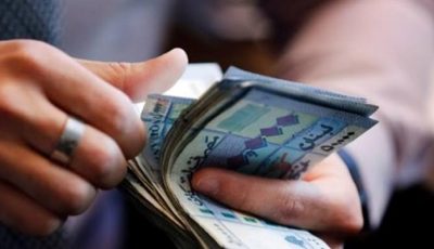 سعر الدولار في لبنان اليوم الأربعاء 25 يونيو 2025.. الليرة تتماسك