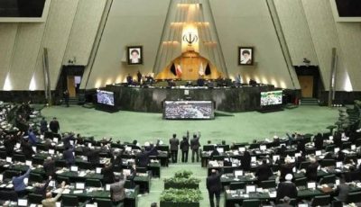 إيران تعلّق التعاون مع الوكالة الدولية للطاقة الذرية