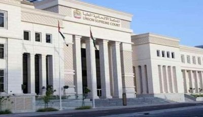 الإمارات.. السجن المؤبد للمطعون ضدهم بتنظيم «العدالة والكرامة» الإرهابي