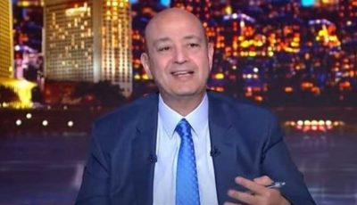 عمرو أديب لجمهور الزمالك: “الأهلي نجم في كوكب تاني.. وإحنا بنشوي درة”