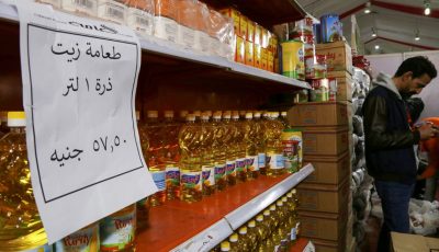 لمدة 3 أيام.. التموين تعلن عن تخفيضات على أسعار هذه السلع