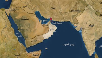 خبير عن إغلاق مضيق هرمز: إيران لن تطلق النار على نفسها
