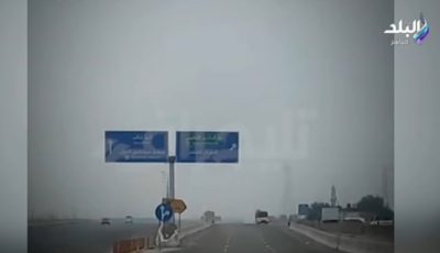 “مجهود كبير”.. أحمد موسى يستعين بـ”تليجراف مصر” لتغطية حادث الإقليمي بالمنوفية