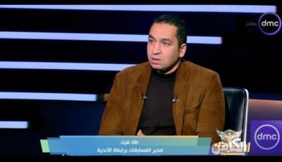 رئيس لجنة المسابقات يشعل صراعا بين الرابطة واتحاد الكرة
