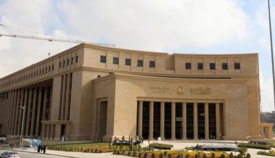“المركزي” يطرح أذون خزانة بـ90 مليار جنيه في أول أيام الأسبوع