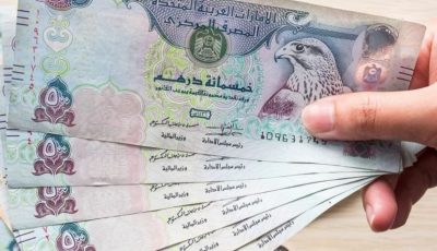 سعر صرف الدرهم الإماراتي مقابل الجنيه اليوم الأحد 22 يونيو 2025