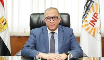 معهد التخطيط” يطلق المؤتمر السنوي “الابتكار والتنمية المستدامة