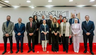 مذكرة تفاهم بين البنك المركزي و”حياة كريمة” لتعزيز التمكين الاقتصادي