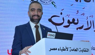 “ترند الكتافاست”.. نقابة الأطباء تحذر من الاستخدام العشوائي للمسكنات
