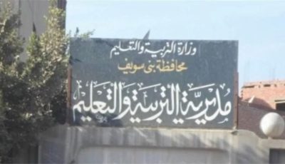 “المناهج ما اتشرحتش”.. طلاب مدرسة “حميدة” يكشفون أسباب الرسوب الجماعي