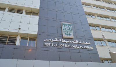 “التخطيط القومي” يناقش تطوير المنظومة الوطنية للابتكار في مؤتمر غدًا