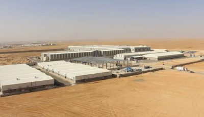 الصناعة تعلن نتائج الطرح العاشر للأراضي الصناعية.. رابط مباشر
