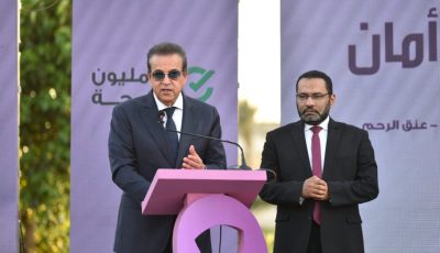 عبدالغفار: “100 مليون صحة” تُقلّص تشخيص الأورام المتأخرة من 70-20%