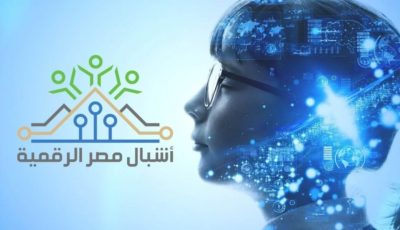 شروط الاشتراك في مبادرتي “براعم وأشبال مصر الرقمية”