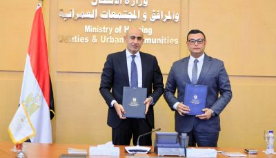 إطلاق أول مدرسة ألمانية في مصر.. تعرف على التفاصيل