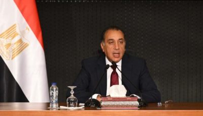 لمنح رسالة ثقة.. اللجنة العليا لضبط الأسواق ومتابعة الأسعار تجتمع اليوم