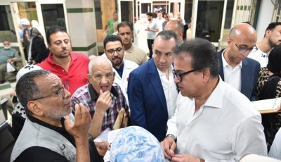 وزير الصحة يوجه بزيادة القوى البشرية بمستشفى مدينة نصر