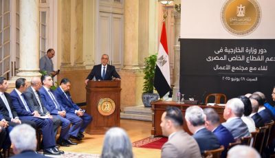 وزير الخارجية: دور الوزارة لا يقتصر على الملفات السياسية.. ويشمل هذه الأبعاد