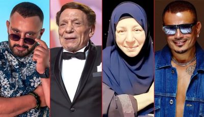 الزعيم والهضبة والسقا وعبلة كامل يتصدون التريند فى الساعات الأخيرة