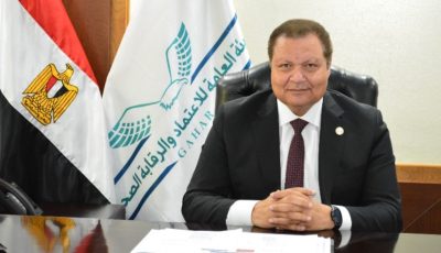 مستشفيات القوات المسلحة تتصدرها.. اعتماد 33 منشأة طبية جديدة
