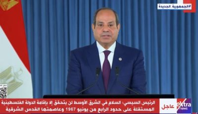 السيسي: رغم الأعباء الثقيلة والتحديات الجسيمة لن ننحني إلا لله