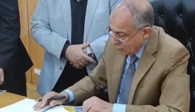 محافظ المنيا يعتمد نتيجة الشهادة الإعدادية رسميا 2025