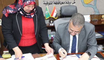 بنسبة نجاح 77.04%.. محافظ المنوفية يعتمد نتيجة الشهادة الإعدادية 2025
