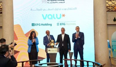 السهم قفز 20%.. “فاليو” تواصل الصعود في ثاني جلساتها بالبورصة