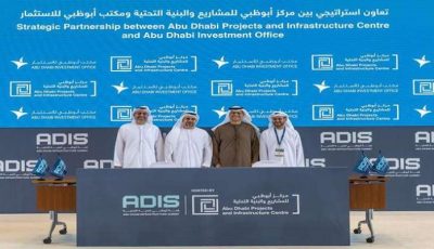 مكتب أبوظبي للاستثمار يفتح آفاقاً جديدة لتمويل مشاريع البنية التحتية