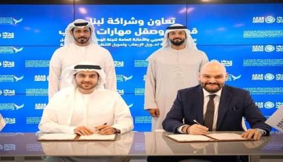 شراكة إماراتية – عربية لتمكين الشباب في الأمن المالي