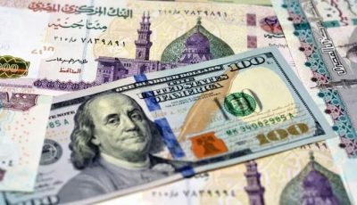مسار نزولي نحو 45 جنيهاً مصرياً.. مستقبل الدولار في عيون الخبراء