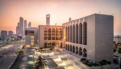 مصرف الإمارات المركزي ينظم منتدى المناخ واجتماع مجموعة تخضير النظام المالي