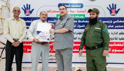 أسبوع مكافحة المخدرات في اليمن.. تحركات توعوية في مواجهة «سلاح الحوثي»