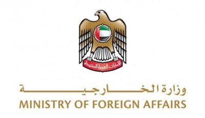 الإمارات تدين بأشد العبارات استهداف قطر