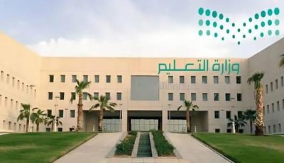 ينطلق 24 أغسطس 2025.. التقويم الدراسي الجديد 1447 في السعودية