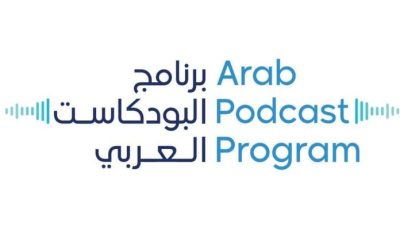 نادي دبي للصحافة يطلق النسخة الثانية من برنامج البودكاست العربي