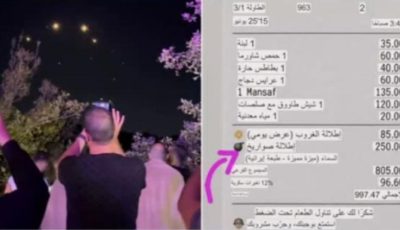 فاتورة بـ«نكهة الحرب».. مطعم لبناني يربط الأسعار بإطلالة على صواريخ إيران