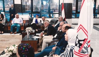 الزمالك يحسم ملف المدير الفني الجديد.. والإعلان الرسمي خلال أيام
