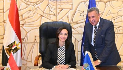 رسميًا.. رابط نتيجة الصف الثالث الإعدادي محافظة البحيرة 2025