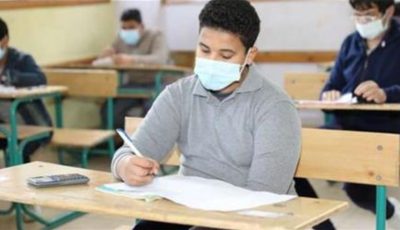 رسميًا.. رابط نتيجة الشهادة الإعدادية محافظة مطروح 2025