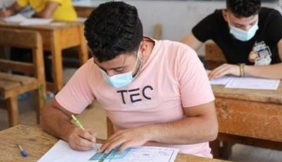 توزيع درجات امتحان الفيزياء للصف الثالث الثانوي 2025