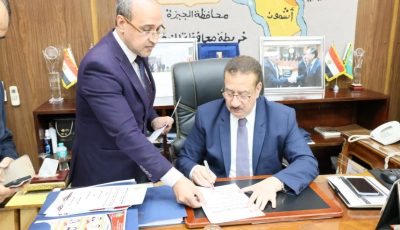 رسميًا.. نتيجة الشهادة الإعدادية محافظة المنوفية 2025 الترم الثاني