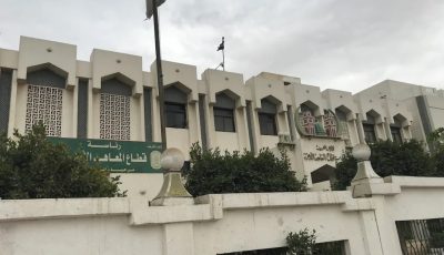 طلب تخفيض المصروفات لأبناء العاملين بالأزهر الشريف 2025 جاهز للطباعة
