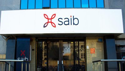 بنك saib يطرح شهادات ثلاثية بعائد متغير